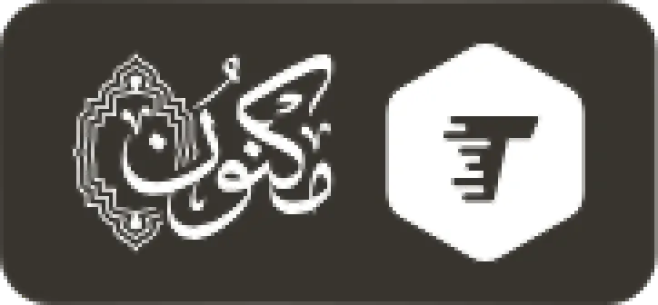 دراسة مستقبل تطبيقات القرآن الكريم