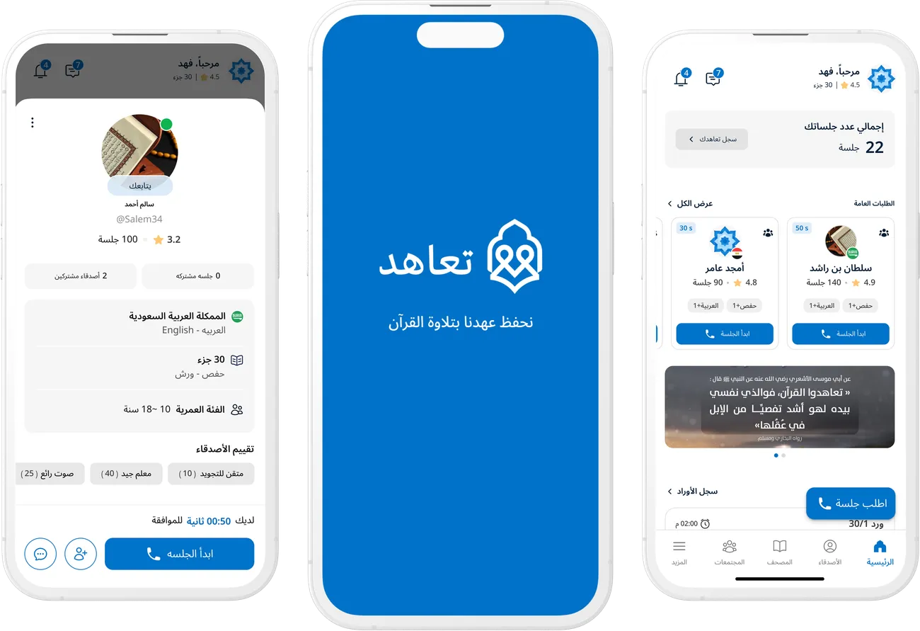تعاهد